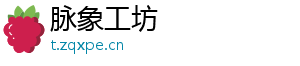 脉象工坊
